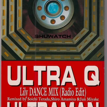 Ultra Q / Ultraman