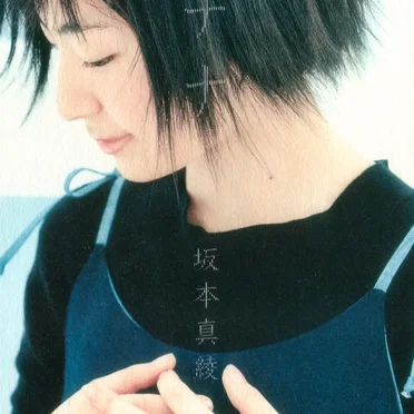プラチナ