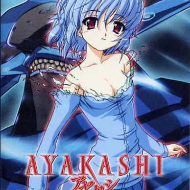AYAKASHI Sofmap Original Sound Track