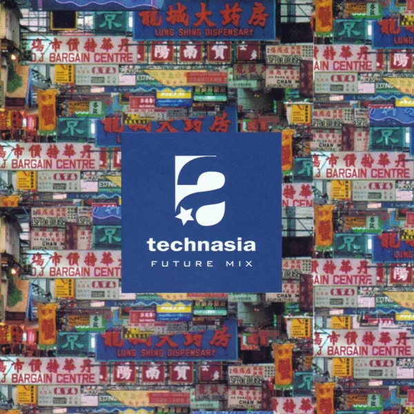 Future Mix