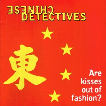 Chinese Detectives