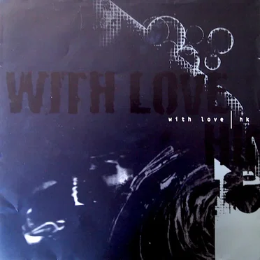 Split W/ With Love