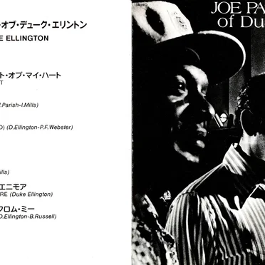 Portraits of Duke Ellington