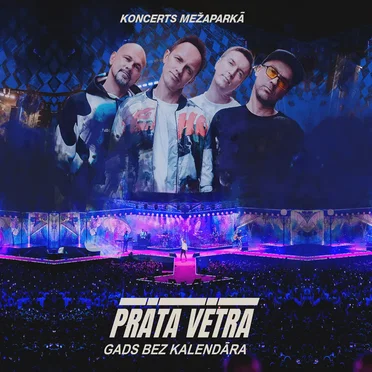 Gads Bez Kalendāra. Koncerts Mežaparkā