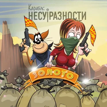 Золото