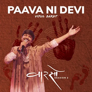 Paava Ni Devi (Vaarso Season 2) by Vipul Barot - album cover
