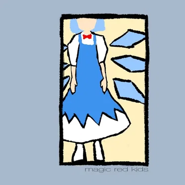沈黙の夏ep