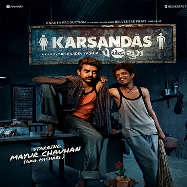 Karsandas Pay & Use