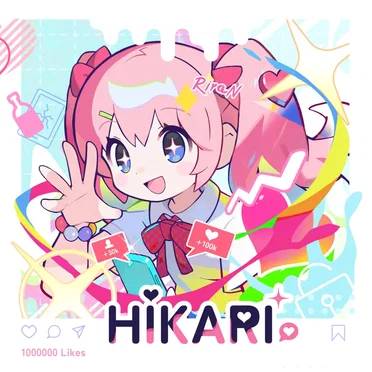 Hikari