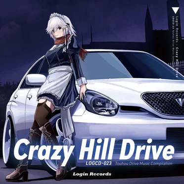 Crazy Hill Drive by Login Records - album cover