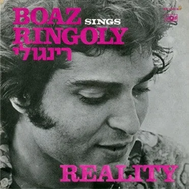 Boaz Sings Ringoly