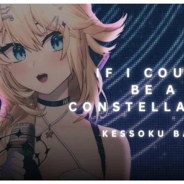 If I Could Be a Constellation by Kaneko Lumi - album cover