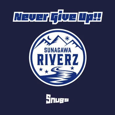 Never Give Up!! by Snugs - album cover