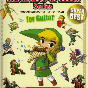 THE LEGEND OF ZELDA Series for Guitar - SUPER BEST