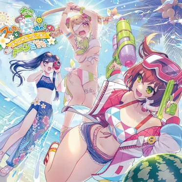 スカッと夏晴れ!☀はちゃめちゃビーチでドーンだYo!