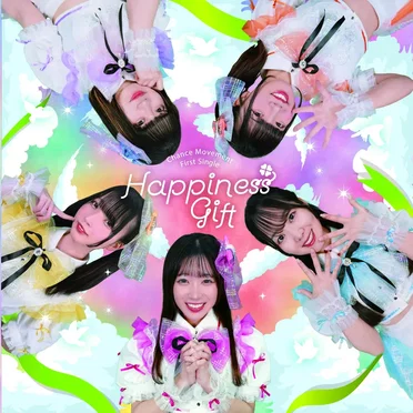 Happiness Gift by Chance Movement - album cover