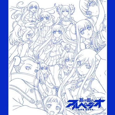 『蒼き鋼のアルペジオ –アルス・ノヴァ-』 キャラクターSongs「Blue Field」 by Various Artists - album cover