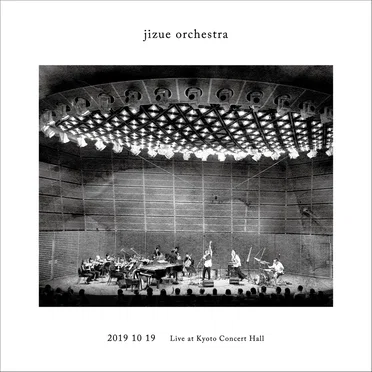 jizue orchestra Live at Kyoto Concert Hall 2019.10.19