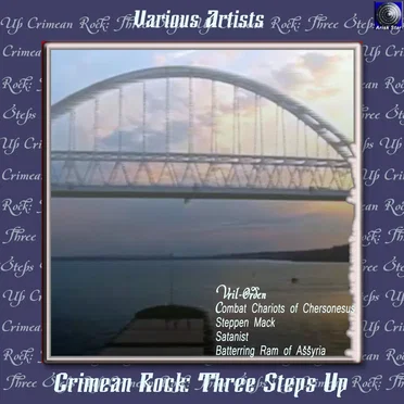 Crimean Rock: Three Steps Up by Various Artists - album cover