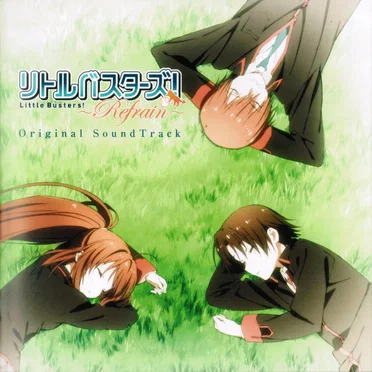 リトルバスターズ! ~Refrain~ Original SoundTrack by Various Artists - album cover