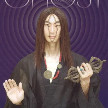 Metamorphosis: Ghost Chronicles 1984-2004