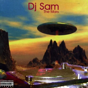 DJ Sam: The Mars by Various Artists - album cover