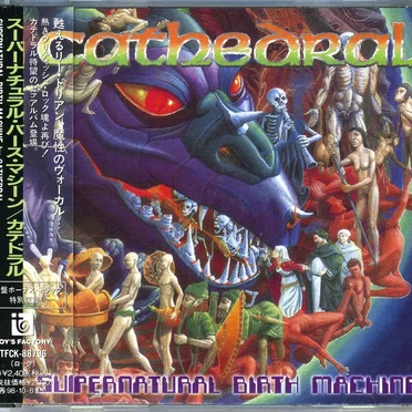 Supernatural Birth Machine by Cathedral - album cover