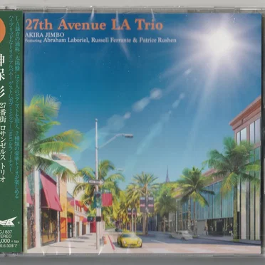 27th Avenue LA Trio