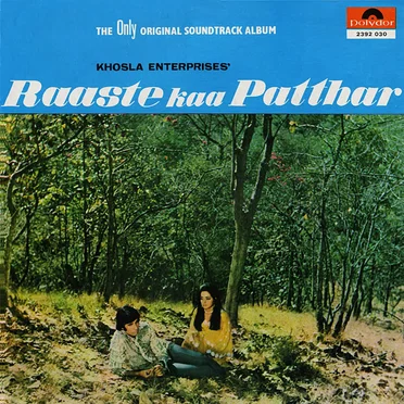 Raaste Kaa Patthar
