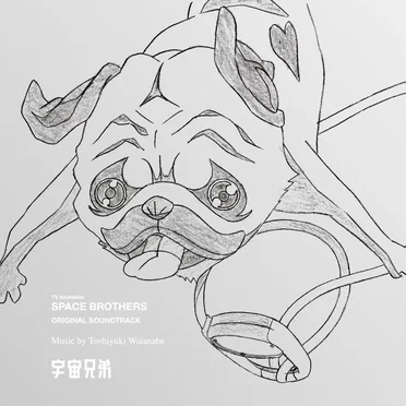 宇宙兄弟 ORIGINAL SOUNDTRACK