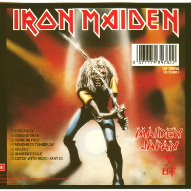 Purgatory / Maiden Japan