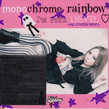 monochrome rainbow by Tommy heavenly⁶ - album cover