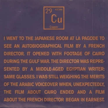 The Japanese Room at La Pagode / May