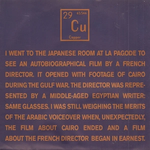 The Japanese Room at La Pagode / May