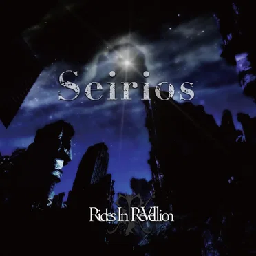 Seirios
