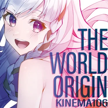 THE WORLD ORIGIN by キネマ106 - album cover