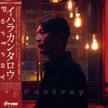 Portray by イハラカンタロウ - album cover
