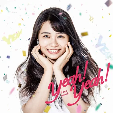 Yeah!Yeah!