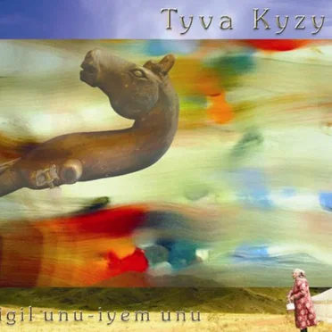 Igil Unu - Iyem Unu