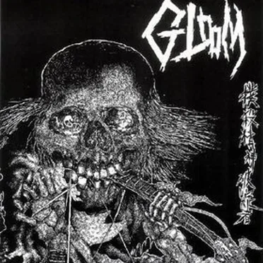 撲殺精神破綻者
