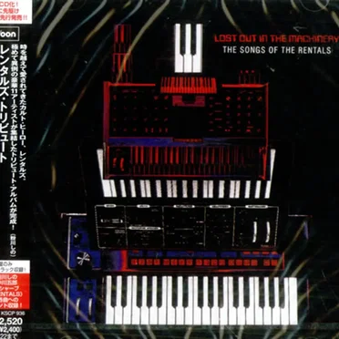 LOST OUT IN THE MACHINERY 〜THE SONGS OF THE RENTALS〜 by Various Artists - album cover