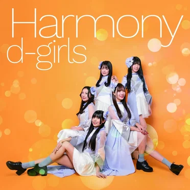 Harmony