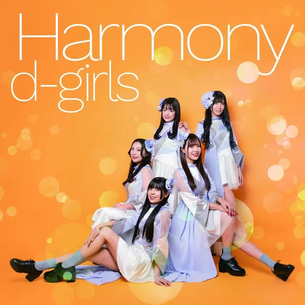 Harmony