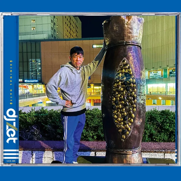 Original Natto