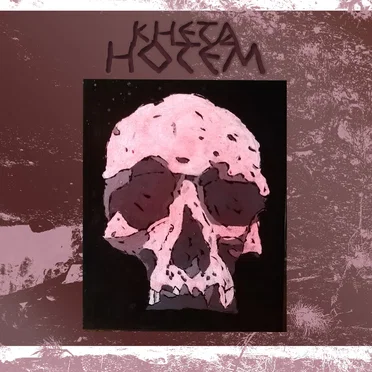 Shaman Jazz by Kheta Hotem - album cover