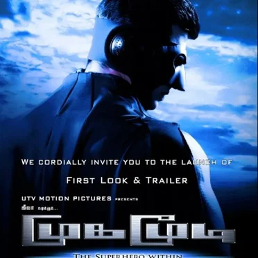 Mugamoodi