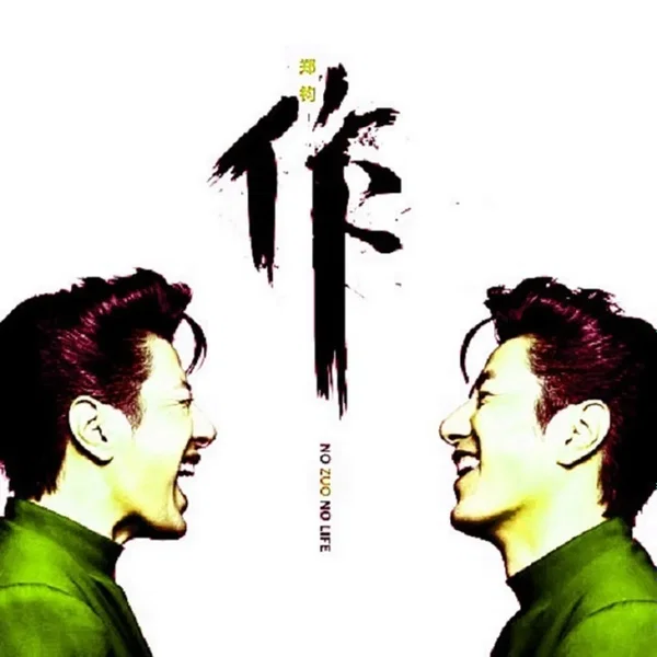 作
