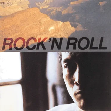 ROCK'N ROLL by 矢沢永吉 - album cover