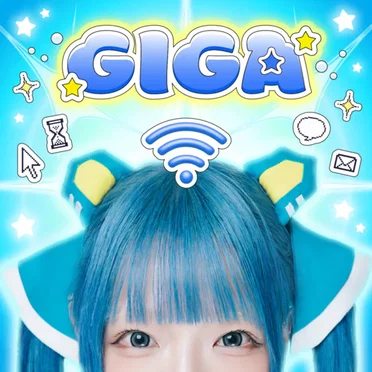 GIGA by 怠田ユニ - album cover