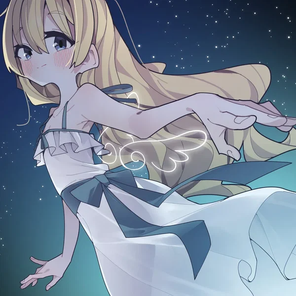 星屑